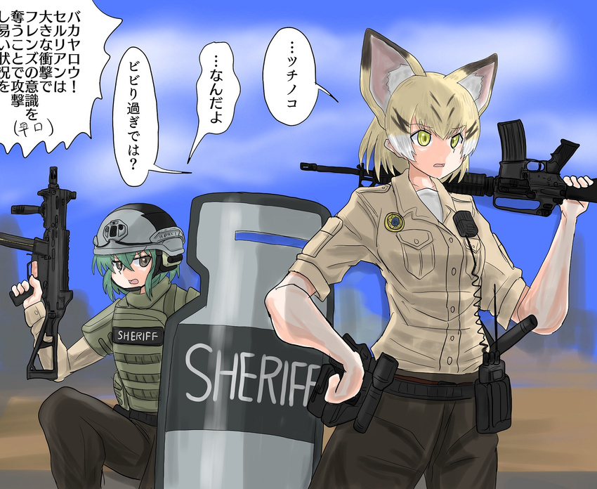 assault_rifle comic commando_(movie) commentary_request gun h&amp;k_ump heckler_&amp;_koch highres holding holding_gun holding_weapon kemono_friends m16 multiple_girls police rifle riot_shield sand_cat_(kemono_friends) shinkaisoku submachine_gun translation_request tsuchinoko_(kemono_friends) uniform weapon