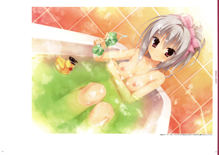 bathing breast_hold dracu-riot! naked nipples tagme wet yuzu-soft