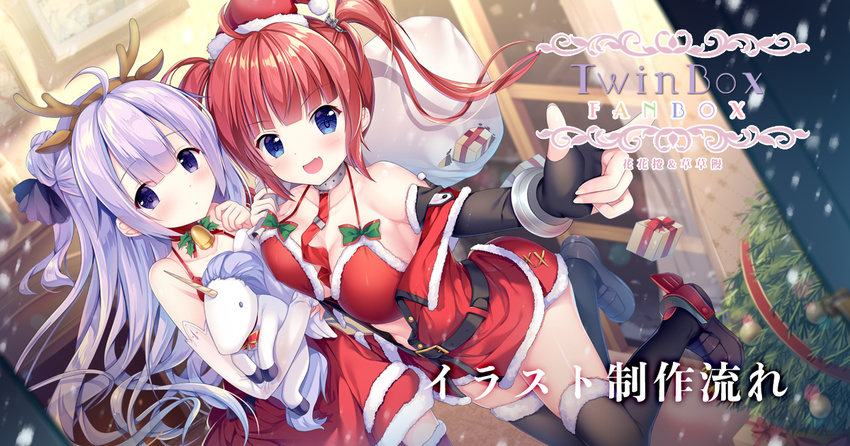 :d azur_lane bad_id bad_pixiv_id bangs bare_shoulders bell blue_eyes blurry blurry_background blush box choker christmas collarbone commentary_request depth_of_field detached_sleeves dress dutch_angle elbow_gloves eyebrows_visible_through_hair fang fingerless_gloves fur-trimmed_bikini fur-trimmed_dress fur-trimmed_gloves fur-trimmed_jacket fur-trimmed_skirt fur_trim gift gift_box gloves hair_bun halterneck holding holding_sack indoors jacket long_hair long_sleeves looking_at_viewer multiple_girls object_hug open_clothes open_jacket open_mouth purple_eyes purple_hair red_bikini_top red_choker red_dress red_hair red_jacket red_skirt sack san_diego_(azur_lane) santa_bikini santa_costume side_bun skirt sleeves_past_wrists smile sousouman stuffed_alicorn stuffed_animal stuffed_toy translation_request twintails unicorn_(azur_lane) v-shaped_eyebrows very_long_hair