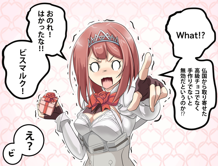 ark_royal_(kantai_collection) box breasts brown_gloves brown_hair cleavage commentary fingerless_gloves gift gift_box gloves kantai_collection looking_at_viewer medium_breasts pointing pointing_at_viewer short_hair solo tiara tk8d32 translated trembling