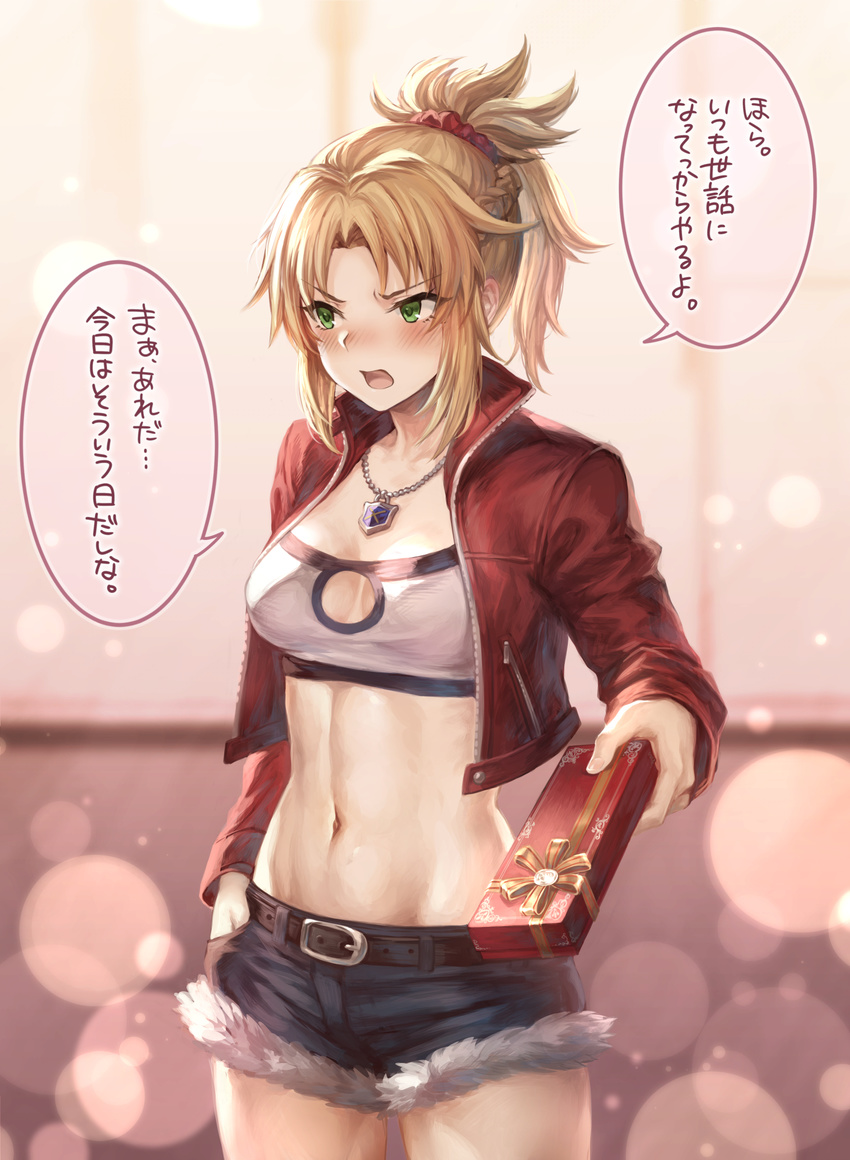 fate/apocrypha fate/stay_night mashu_(003) mordred_(fate) valentine