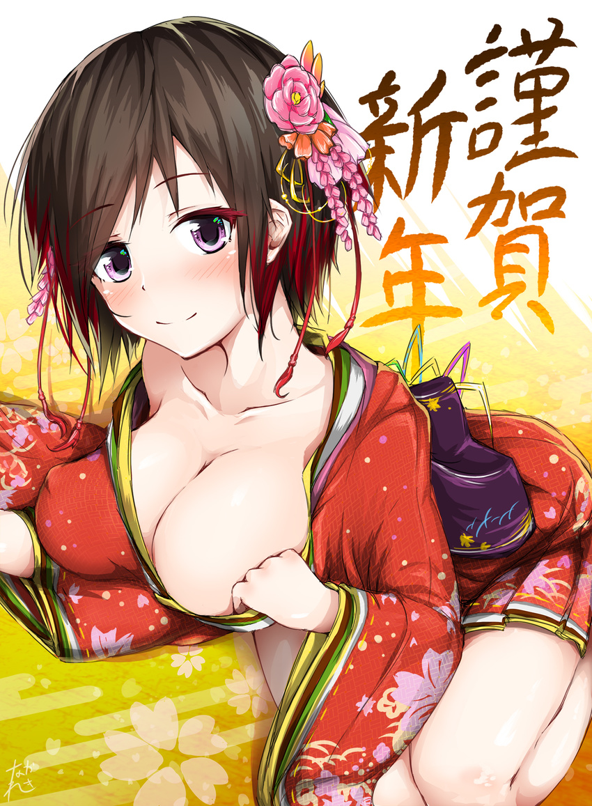 black_hair blush breasts cleavage collarbone covered_nipples ear_blush eyebrows_visible_through_hair floral_print flower hair_flower hair_ornament happy_new_year highres japanese_clothes kimono kimono_pull kimono_skirt large_breasts leaning_forward looking_at_viewer multicolored_hair nakareki new_year no_bra obi original pink_flower pleated_skirt pulled_by_self purple_eyes red_hair red_kimono sash seiza short_hair short_kimono sitting skirt smile two-tone_hair wide_sleeves