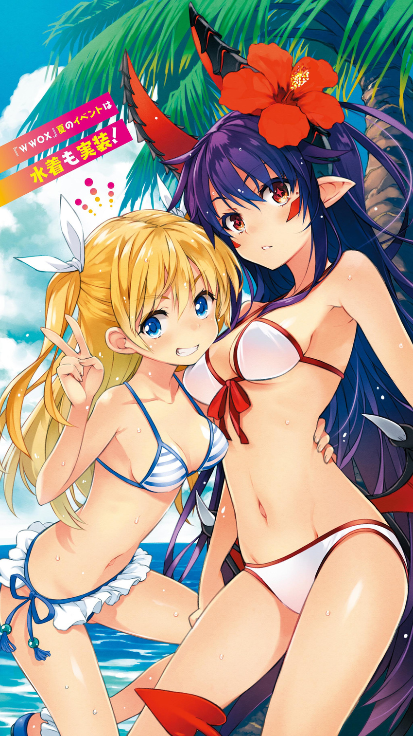 2girls absurdres ass_visible_through_thighs bikini blonde_hair blue_eyes breasts day demon_girl demon_lord_newbie_vrmmo_sekai_no_seisanshoku_maou demon_tail facial_mark grin highres horns itou_souichi long_hair lossy-lossless low_wings medium_breasts multiple_girls navel non-web_source novel_illustration outdoors parted_lips pointy_ears purple_hair side-tie_bikini sidelocks small_breasts smile stitched striped striped_bikini swimsuit symbol-shaped_pupils tail third-party_edit two_side_up v very_long_hair wet white_bikini wings