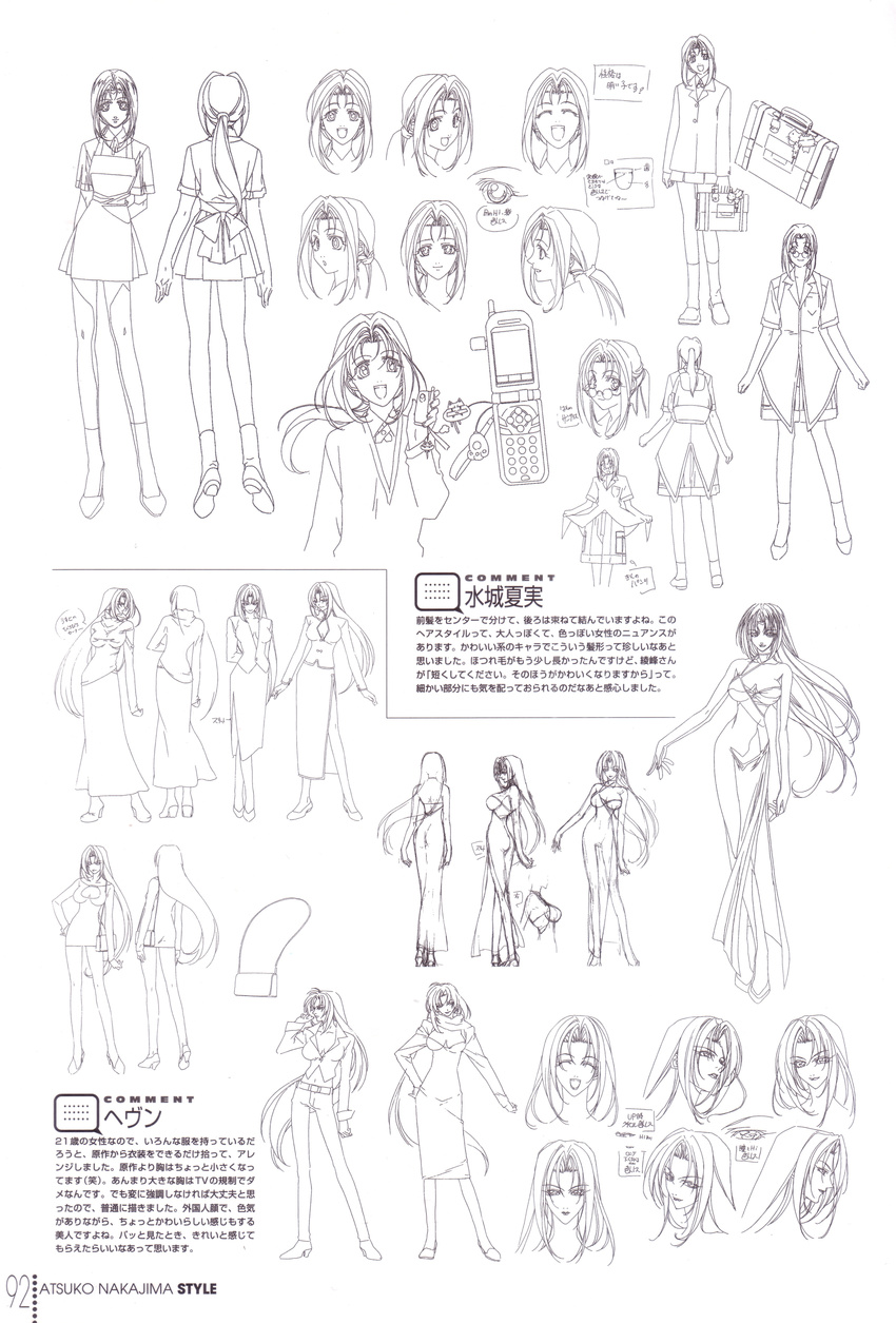 2girls breasts character_sheet cleavage curvy dress female formal full_body getbackers glasses happy hevn_(getbackers) large_breasts long_hair mizuki_natsumi monochrome multiple_girls official_art open_mouth ponytail scan school_uniform shoes skirt smile solo standing
