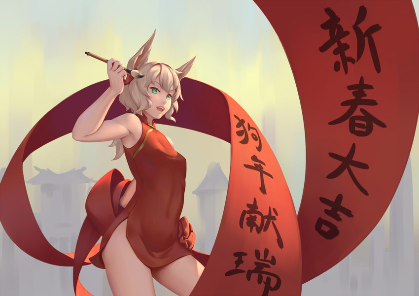:d animal_ears arm_up armpits bangs bare_arms bare_shoulders bigrbear blonde_hair calligraphy_brush china_dress chinese_clothes chinese_new_year cityscape contrapposto covered_navel cowboy_shot day dress highres holding_brush long_hair looking_at_viewer low_ponytail open_mouth original outdoors paintbrush red_dress side_slit sleeveless sleeveless_dress smile solo standing thighs translation_request