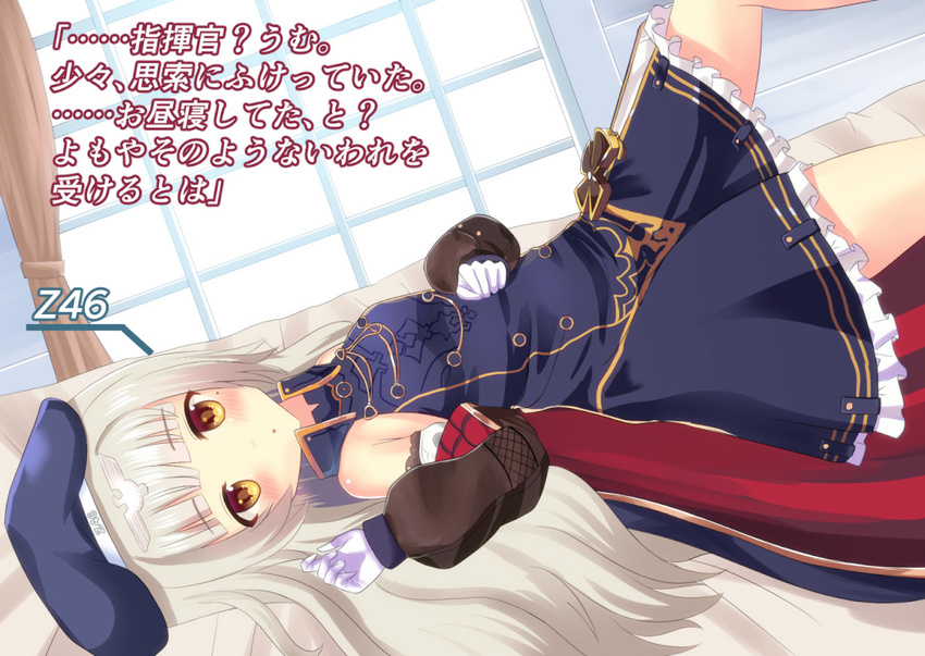 :o azur_lane bangs bare_shoulders beret blue_cape blue_dress blue_hat blunt_bangs blush breasts brown_eyes cape character_name curtains detached_sleeves dress dutch_angle eyebrows_visible_through_hair gloves hat indoors light_brown_hair long_hair long_sleeves looking_at_viewer looking_to_the_side lying mole mole_under_eye multicolored multicolored_cape multicolored_clothes neu_(frameice) on_back on_bed parted_lips puffy_long_sleeves puffy_sleeves red_cape sleeveless sleeveless_dress small_breasts solo translation_request very_long_hair white_gloves window z46_(azur_lane)