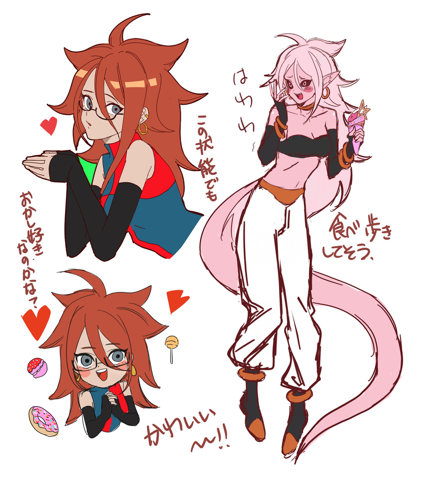 2girls android_21 blue_eyes candy detached_sleeves dragon_ball dragon_ball_fighterz dual_persona glasses harem_pants high_heel_boots ice_cream majin_(race) majin_android_21 messy_hair multiple_girls nail_polish pink_skin red_eyes tail