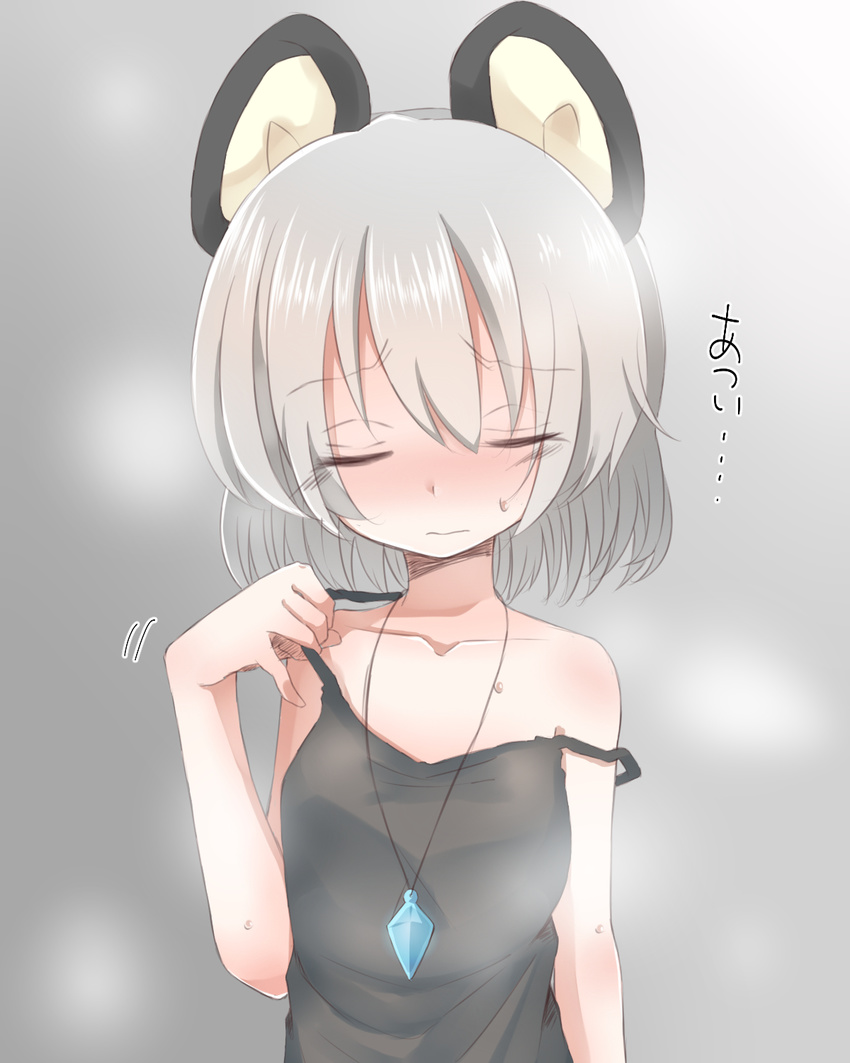 abe_suke animal_ears bangs bare_arms bare_shoulders closed_eyes closed_mouth commentary_request eyebrows_visible_through_hair facing_viewer grey_background grey_hair hair_between_eyes highres hot jewelry mouse_ears nazrin necklace short_hair solo steaming_body strap_slip sweat touhou translation_request upper_body
