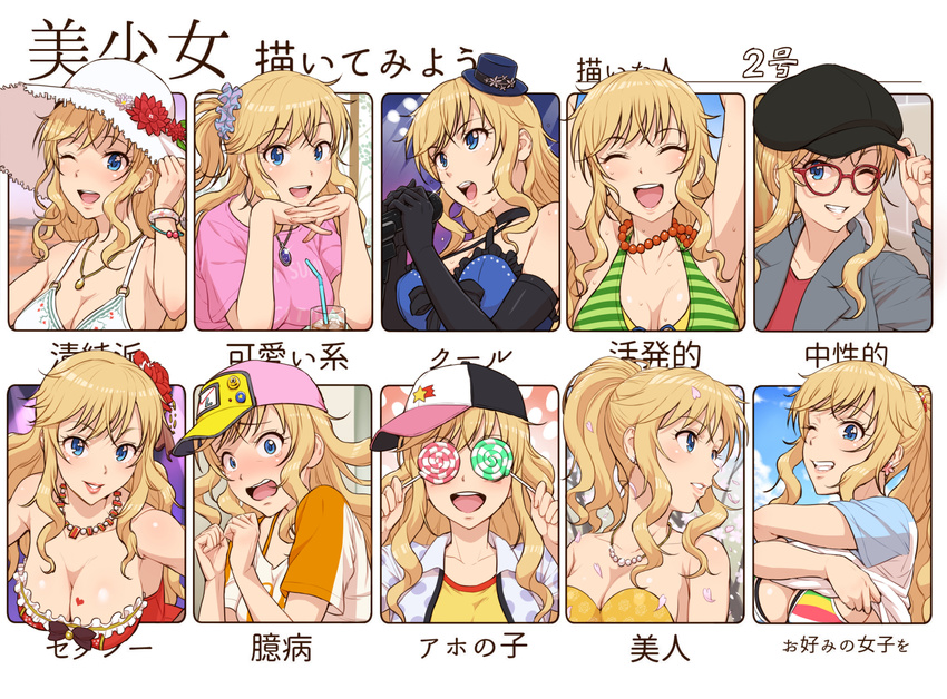 :d alternate_hairstyle armpits arms_up bare_shoulders baseball_cap bikini black_gloves blonde_hair blue_eyes blush breasts candy cleavage drinking_straw elbow_gloves food gloves grin hand_on_headwear hat heart high_ponytail idolmaster idolmaster_cinderella_girls jewelry large_breasts lipstick lollipop makeup microphone mini_hat mini_top_hat music necklace nigou one_eye_closed ootsuki_yui open_mouth pendant pink_shirt ponytail purple_scrunchie red-framed_eyewear scrunchie shirt side_ponytail singing smile striped striped_bikini sun_hat swimsuit t-shirt tearing_up top_hat translation_request undressing white_hat