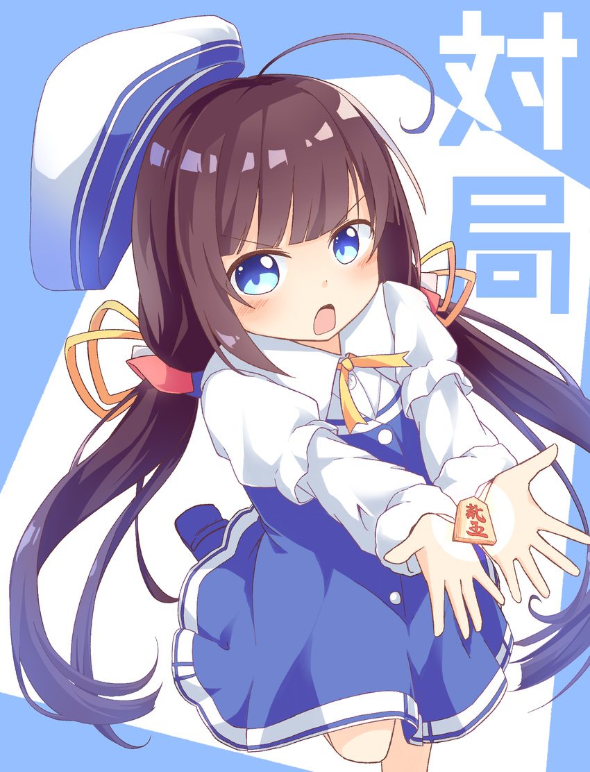 ahoge bangs beret blue_background blue_dress blue_eyes blush board_game brown_hair commentary_request dress eyebrows_visible_through_hair hat hat_removed headwear_removed highres hinatsuru_ai long_hair long_sleeves looking_at_viewer low_twintails meimu_mmy open_mouth outstretched_arms puffy_short_sleeves puffy_sleeves ryuuou_no_oshigoto! school_uniform short_over_long_sleeves short_sleeves shougi solo translation_request twintails two-tone_background v-shaped_eyebrows very_long_hair white_background white_hat