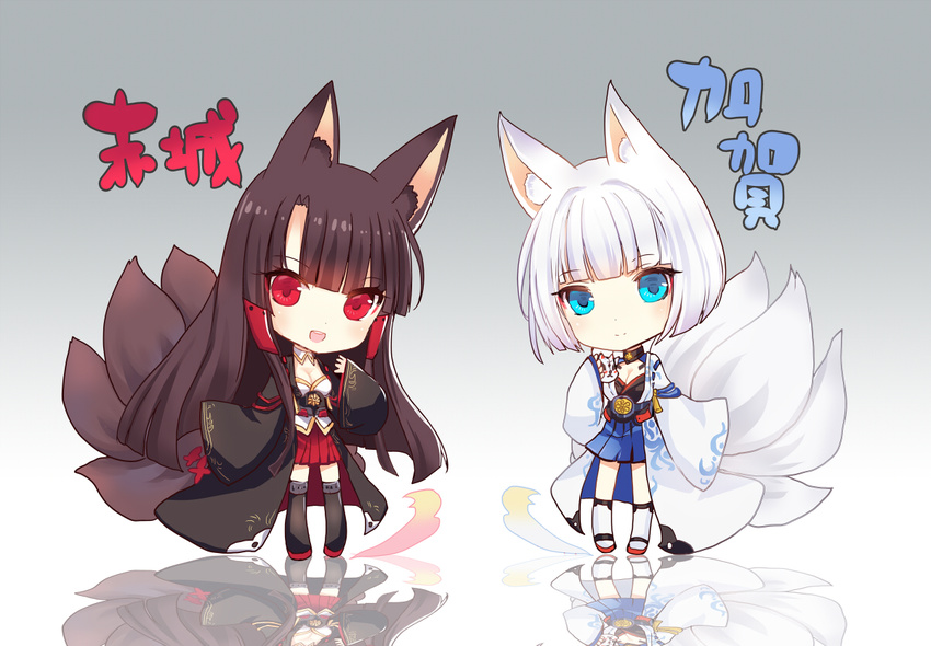 :d akagi_(azur_lane) animal_ears azur_lane bangs black_legwear blue_eyes blue_skirt blunt_bangs blush bob_cut breasts brown_hair character_name chibi cleavage closed_mouth coat commentary_request eyebrows_visible_through_hair fox_ears fox_girl fox_mask fox_tail gradient gradient_background grey_background head_tilt holding holding_mask kaga_(azur_lane) kitsune kneehighs long_hair long_sleeves looking_at_viewer maodouzi mask mask_removed medium_breasts multiple_girls open_mouth overcoat pleated_skirt red_eyes red_skirt reflection short_hair silver_hair skirt sleeves_past_wrists smile standing tail thighhighs upper_teeth very_long_hair white_background white_legwear wide_sleeves