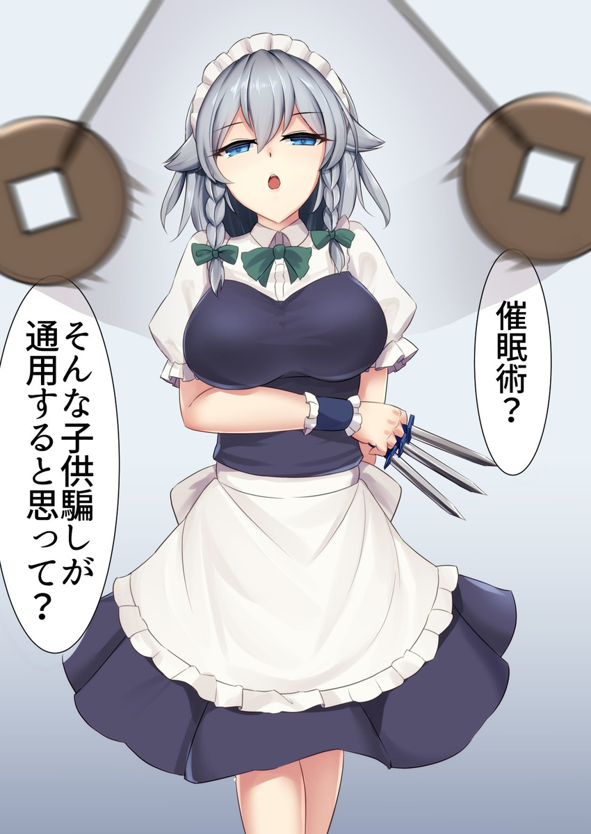 apron blue_background blue_dress blue_eyes bow bowtie braid breasts commentary_request dress eyebrows_visible_through_hair feet_out_of_frame frilled_apron frills gradient gradient_background green_bow green_neckwear hair_between_eyes hair_bow highres holding holding_knife holding_weapon hypnosis izayoi_sakuya knife knives_between_fingers large_breasts maid_apron maid_headdress mind_control open_mouth puffy_short_sleeves puffy_sleeves shirt short_hair short_sleeves silver_hair sinkai solo standing touhou translation_request twin_braids waist_apron weapon white_apron white_shirt wrist_cuffs