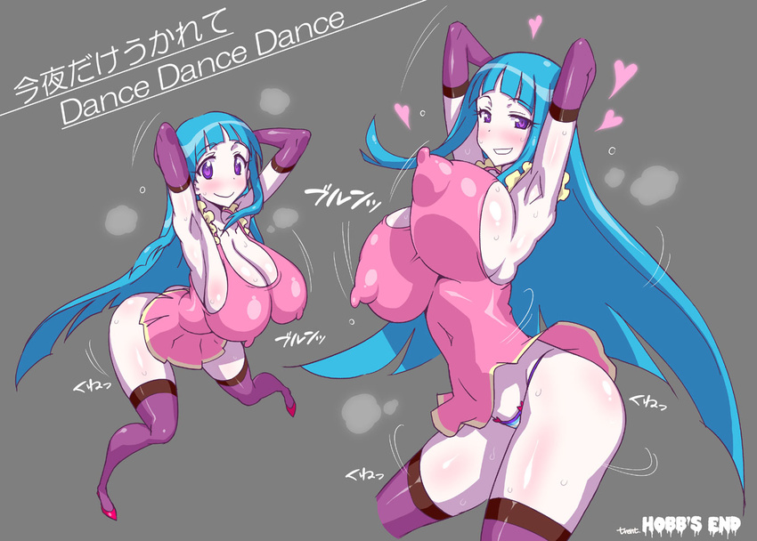1girl blue_hair blush bouncing_breasts breasts dress elbow_gloves erect_nipples gloves large_breasts me!me!me! meme_(me!me!me!) panties purple_eyes solo thighhighs