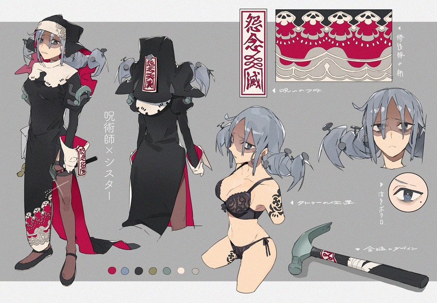 bra breasts cleavage gloves gray_eyes gray_hair headdress nun ofuda original panties stockings tagme_(artist) tattoo thighhighs translation_request twintails underwear weapon