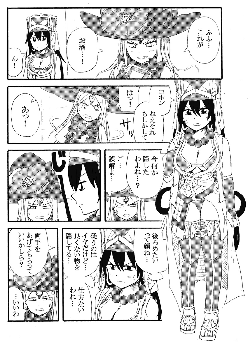 abigail_williams_(fate/grand_order) absurdres bangs bead_necklace beads bikini_top blush bottle bow breasts bridal_gauntlets cleavage comic commentary_request earrings eyebrows_visible_through_hair fate/grand_order fate_(series) glass_bottle greyscale grin hair_between_eyes half-closed_eyes hat hat_bow highres holding holding_bottle hoop_earrings jewelry large_breasts long_hair monochrome moria_(ruizu123456) multiple_girls necklace parted_bangs prayer_beads revealing_clothes sandals smile sweat translation_request v-shaped_eyebrows very_long_hair witch_hat xuanzang_(fate/grand_order)