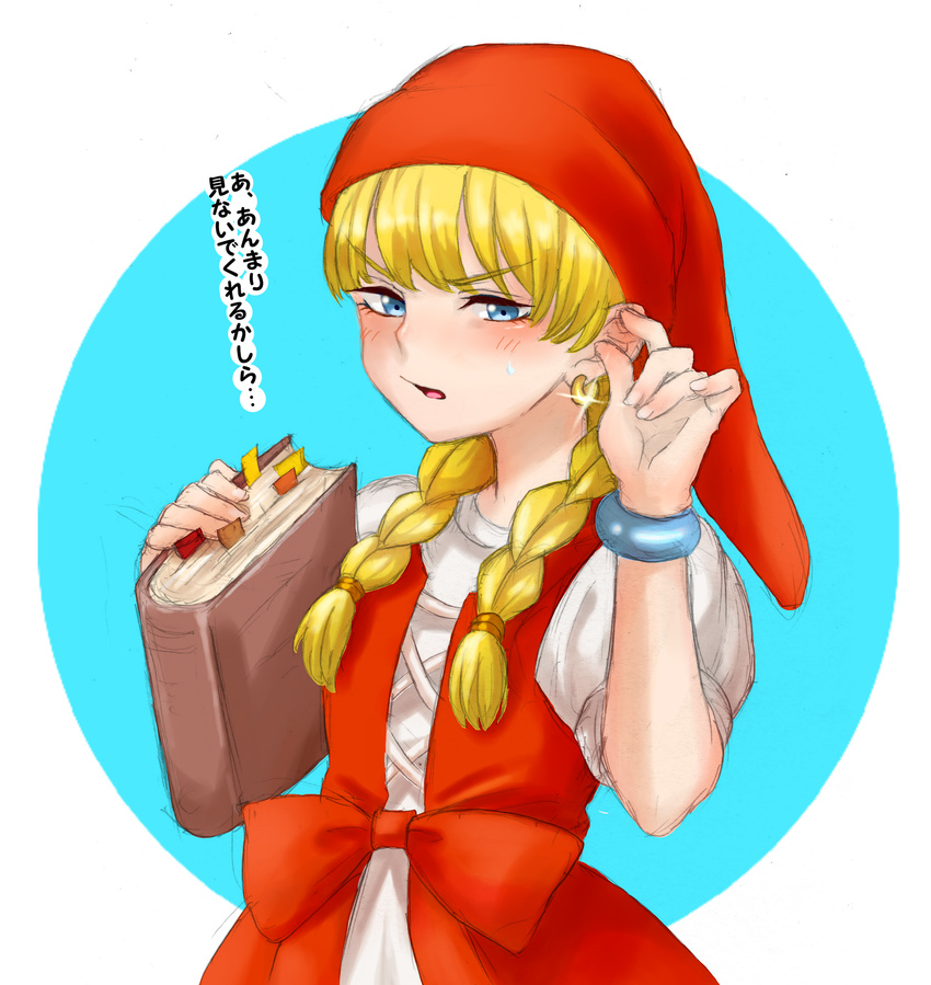 absurdres bangs blonde_hair blue_eyes blush book bow bracelet braid dragon_quest dragon_quest_xi earrings hat highres jewelry long_hair open_mouth roku_s3 solo translation_request twin_braids veronica_(dq11)