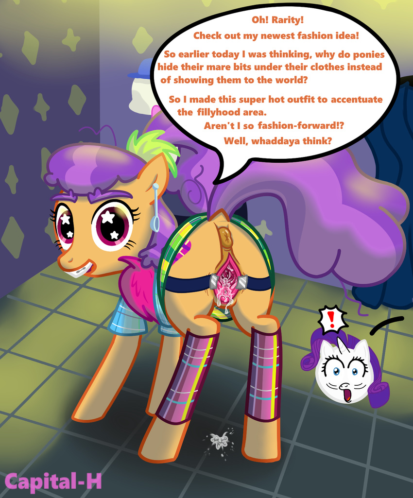 2016 anus butt capital-h clitoris clothed clothing cutie_mark earth_pony english_text equine female feral friendship_is_magic fur hair hi_res horn horse inside looking_at_viewer looking_back mammal my_little_pony orange_fur plaid_stripes_(mlp) pony purple_eyes purple_hair pussy pussy_juice rarity_(mlp) smile solo spread_pussy spreading text unicorn