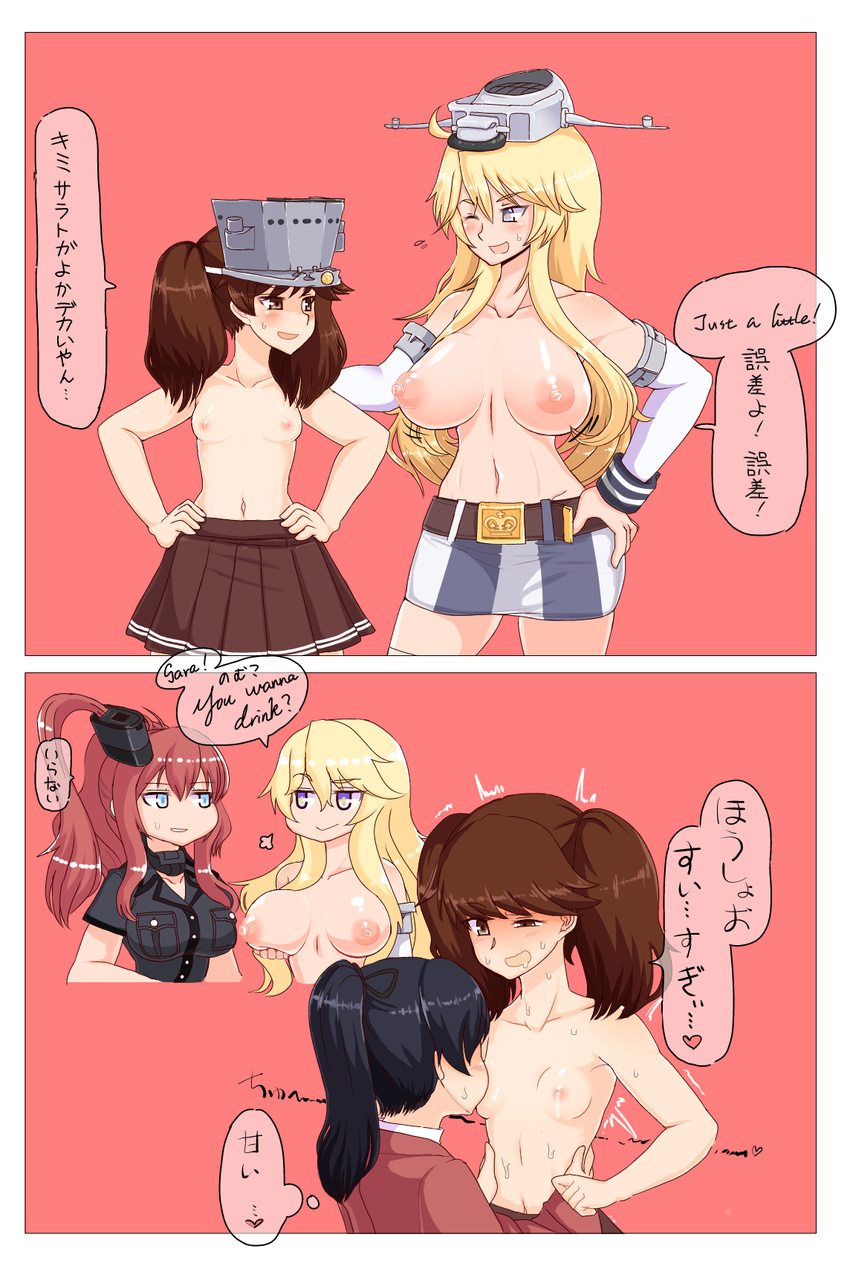 breast_feeding breast_pocket breasts brown_eyes brown_hair comic commentary_request headgear highres houshou_(kantai_collection) iowa_(kantai_collection) japanese_clothes kantai_collection kimono large_breasts multiple_girls nb_(pixiv594732) nipples pocket ponytail ryuujou_(kantai_collection) saratoga_(kantai_collection) side_ponytail small_breasts smokestack star star-shaped_pupils symbol-shaped_pupils topless translation_request visor_cap yuri