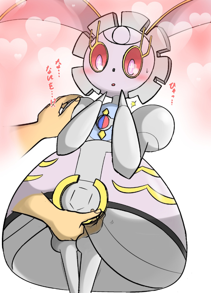 &lt;3 24651 ?! aliasing blush disembodied_hand duo female grey_body hand_on_shoulder human japanese_text looking_down machine magearna mammal nintendo not_furry open_mouth pink_background pink_eyes pok&eacute;mon pok&eacute;mon_(species) red_sclera robot shocked simple_background solo_focus standing text translation_request video_games