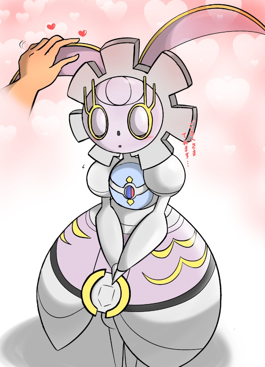 &lt;3 24651 aliasing blush disembodied_hand duo eyes_closed female grey_body human japanese_text machine magearna mammal nintendo not_furry open_mouth pink_background pok&eacute;mon pok&eacute;mon_(species) robot simple_background solo_focus standing text translation_request video_games