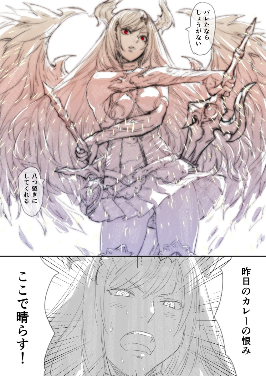 2koma @_@ ass_visible_through_thighs backless_outfit blush comic cowboy_shot dark_angel_olivia dual_wielding elbow_gloves emphasis_lines gloves granblue_fantasy greyscale highres holding horns long_hair monochrome open_mouth red_eyes shingeki_no_bahamut simple_background sketch skirt sword toriudonda translated weapon wings