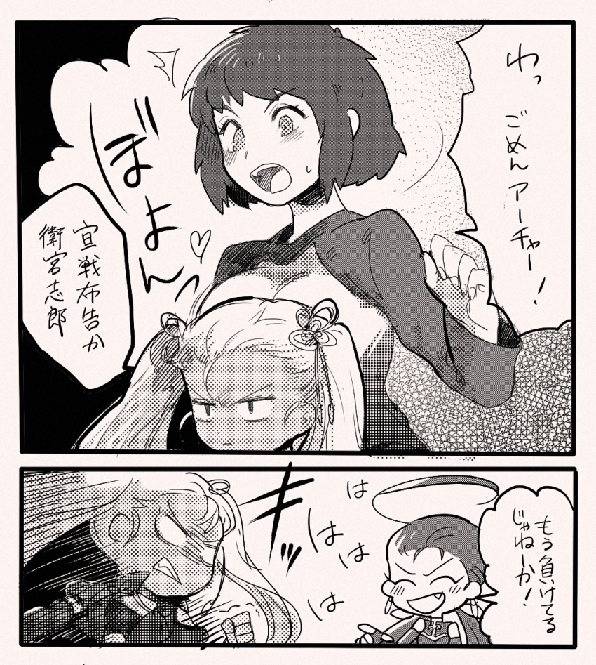 3girls ahoge archer archer-tan comic emiya_shirou fang fate/stay_night fate_(series) genderswap genderswap_(mtf) greyscale highres lancer lancer-tan long_sleeves monochrome multiple_girls naoko_(juvenile) open_mouth raglan_sleeves sweatdrop translation_request twintails