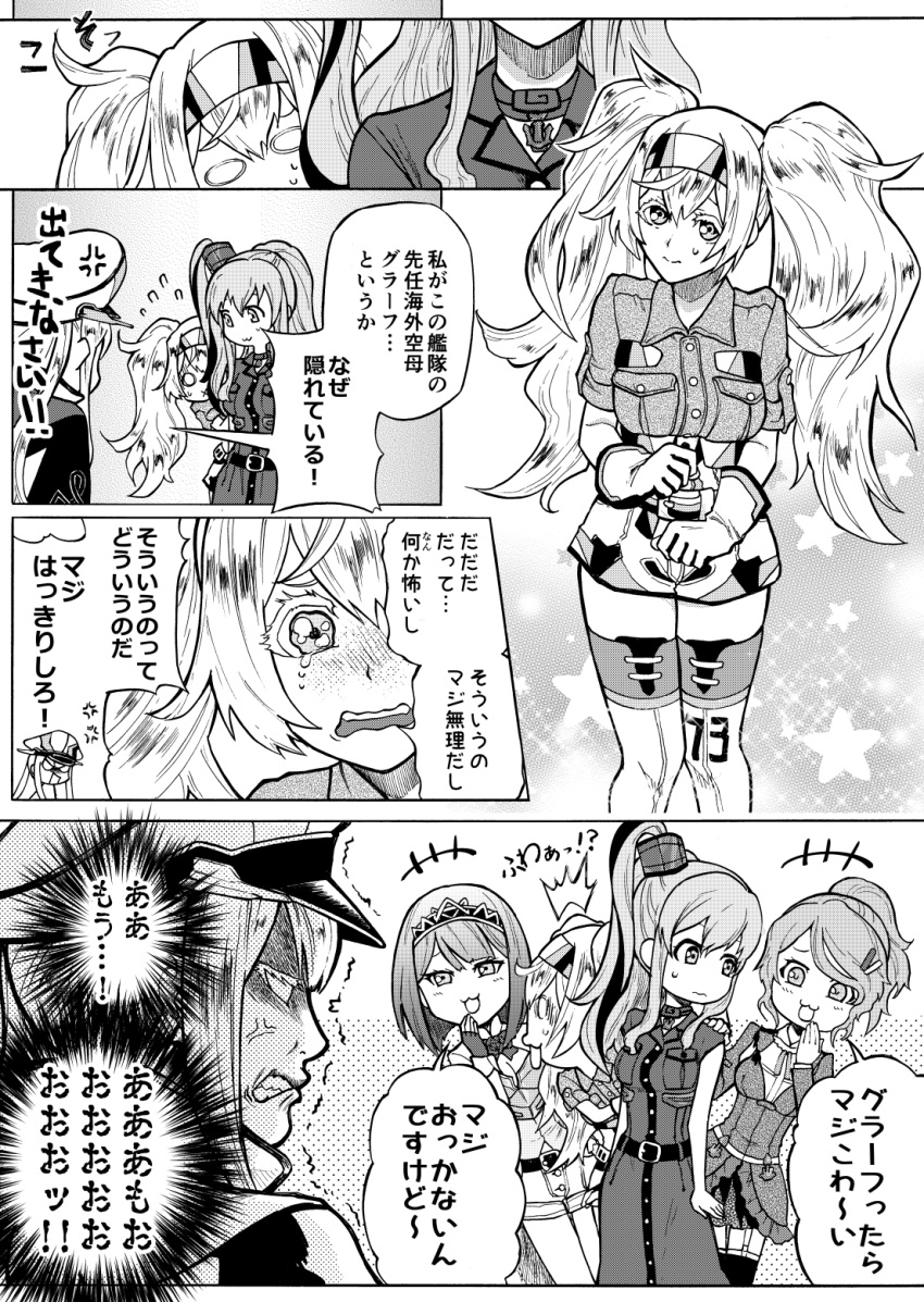 /\/\/\ 5girls :3 :x anger_vein aquila_(kantai_collection) ark_royal_(kantai_collection) belt belt_buckle buckle comic commentary_request dress gambier_bay_(kantai_collection) garter_straps gloves graf_zeppelin_(kantai_collection) greyscale hair_between_eyes hairband hat high_ponytail highres jacket juliet_sleeves kantai_collection legwear_under_shorts long_hair long_sleeves military military_uniform monochrome multiple_girls munmu-san o_o open_mouth pantyhose peaked_cap puffy_sleeves saratoga_(kantai_collection) short_hair shorts side_ponytail sidelocks sleeveless sleeveless_dress smile speech_bubble thighhighs tiara translated twintails uniform