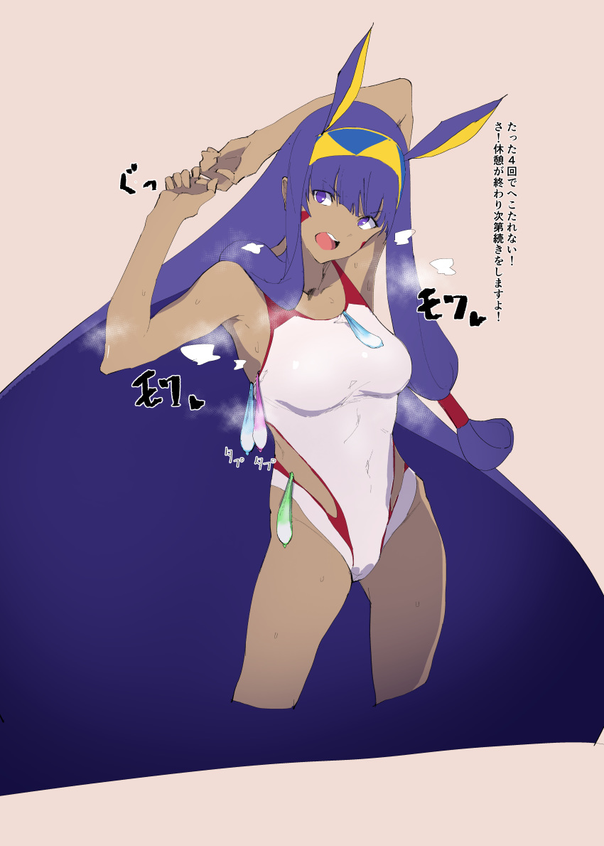 absurdres animal_ears bangs breasts commentary_request condom condom_in_clothes cropped_legs dark_skin eyebrows_visible_through_hair fate/grand_order fate_(series) hair_between_eyes hairband highres holding jikatarou long_hair looking_at_viewer medium_breasts multicolored_hairband nitocris_(fate/grand_order) nitocris_(swimsuit_assassin)_(fate) open_mouth purple_eyes purple_hair simple_background solo standing translation_request used_condom