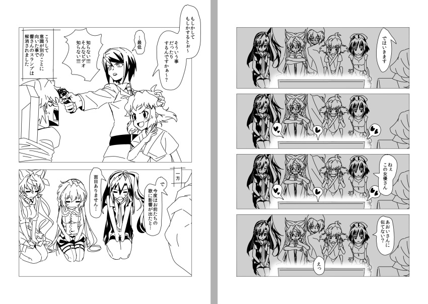 6+girls bound comic elfnein fujitaka_sakuya greyscale hair_ornament hairclip heart highres kazanari_genjuurou kazanari_tsubasa kohinata_miku long_hair maria_cadenzavna_eve monochrome mototenn multiple_boys multiple_girls open_mouth seiza senki_zesshou_symphogear short_hair side_ponytail sitting tachibana_hibiki_(symphogear) television tied_up tomosato_aoi translation_request very_long_hair watching_television