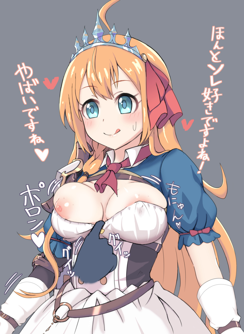 absurdres ahoge blonde_hair blue_eyes blush breasts commentary_request crown dress gloves highres long_hair medium_breasts nipple_slip nipples pauldrons pecorine princess_connect! princess_connect!_re:dive short_sleeves tongue tongue_out translation_request wasabi_(nmrw4477)