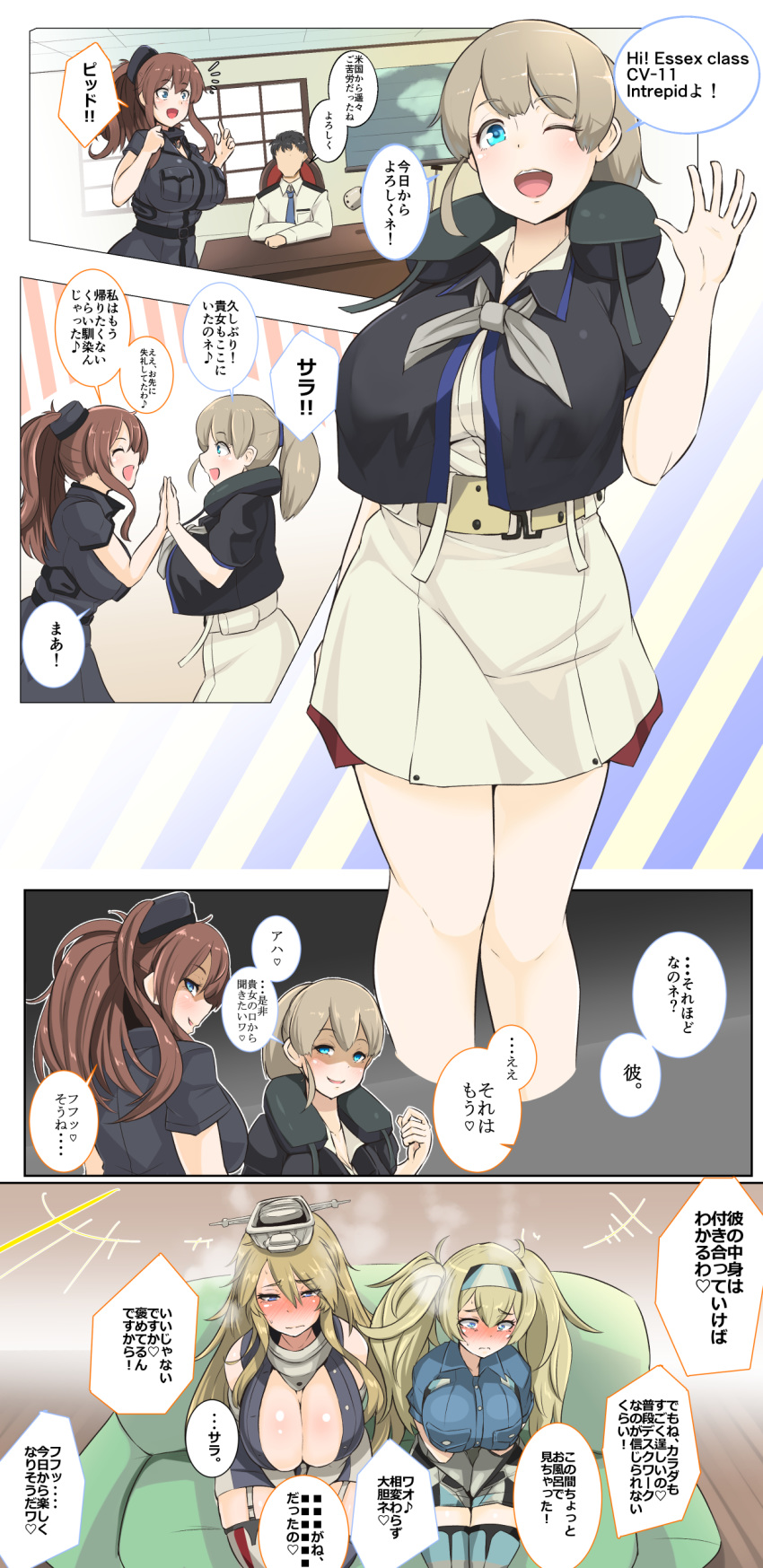 4girls absurdres admiral_(kantai_collection) black_blouse black_dress blonde_hair blouse blue_eyes blush breasts brown_hair censored_text cleavage collar collared_shirt comic commentary dress embarrassed faceless faceless_male female_pervert from_above gambier_bay_(kantai_collection) garter_straps grey_legwear head_steam headband highres huge_breasts indoors intrepid_(kantai_collection) iowa_(kantai_collection) kantai_collection large_breasts long_hair mismatched_legwear multiple_girls nose_blush one_eye_closed open_mouth pervert remodel_(kantai_collection) ryuun_(stiil) saratoga_(kantai_collection) shaded_face shirt short_hair short_sleeves side_ponytail sitting skirt smirk standing striped striped_legwear striped_skirt thighhighs translated twintails