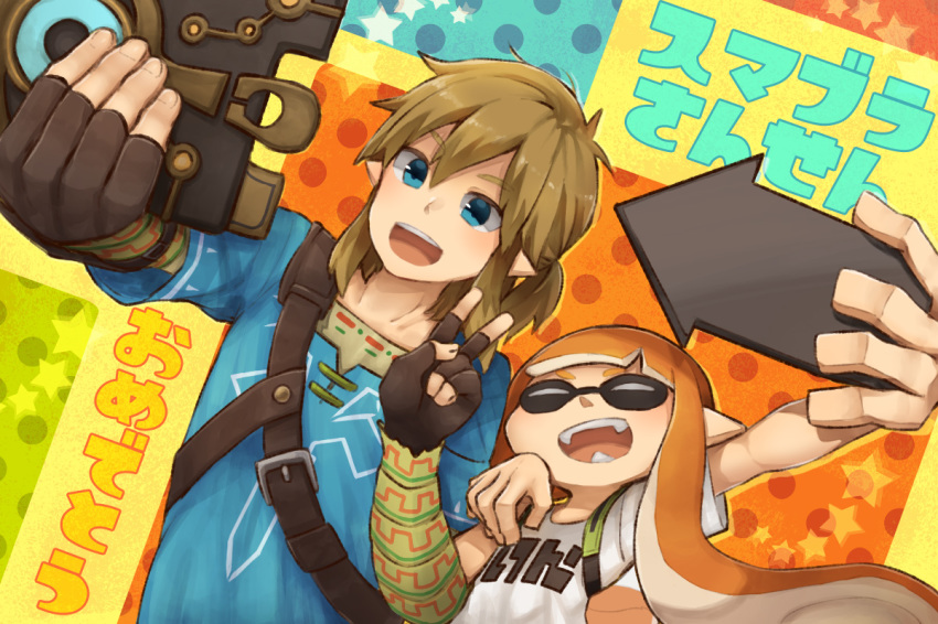 2018 blonde_hair blue_eyes breath_of_the_wild cephalopod clothing crossover duo eyes_closed fangs female fingerless_gloves gloves hair hi_res humanoid hylian inkling japanese_text link male marine mask nintendo not_furry open_mouth pointy_ears pose sawanatsu selfie splatoon tentacle_hair tentacles text the_legend_of_zelda video_games