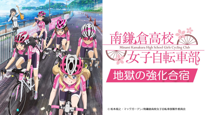 bike_shorts gym_uniform megane minami_kamakura_koukou_joshi_jitenshabu tagme