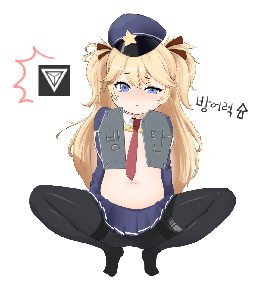 absurdres bangs black_legwear blonde_hair blue_hat blue_jacket blue_skirt blush brown_ribbon closed_mouth collared_shirt directional_arrow eyebrows_visible_through_hair full_body girls_frontline hair_between_eyes hair_ribbon half-closed_eye hat highres jacket korean long_hair looking_at_viewer navel necktie no_shoes nose_blush note2000 open_clothes open_jacket pantyhose peaked_cap pleated_skirt red_neckwear ribbon shirt shirt_lift simple_background skirt solo spread_legs squatting star stomach super_shorty_(girls_frontline) sweater_vest thighband_pantyhose translation_request two_side_up very_long_hair white_background white_shirt