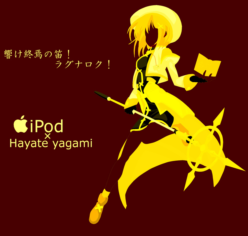 apple_inc. book cropped_jacket digital_media_player earbuds earphones hair_ornament hat highres ipod ipod_ad jacket lyrical_nanoha magical_girl mahou_shoujo_lyrical_nanoha mahou_shoujo_lyrical_nanoha_a's mahou_shoujo_lyrical_nanoha_strikers open_clothes open_jacket ribbon schwertkreuz solo staff tome_of_the_night_sky waist_cape x_hair_ornament yagami_hayate