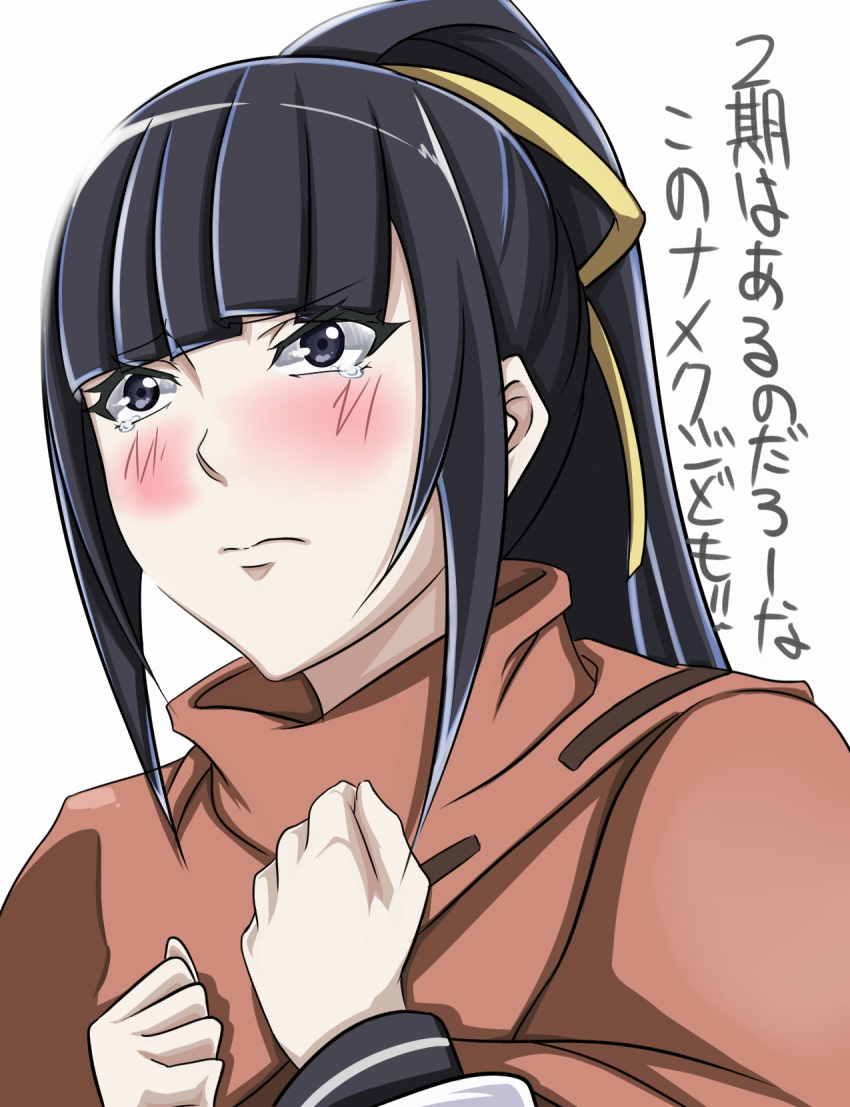 bangs black_eyes black_hair blunt_bangs blush cloak commentary_request derivative_work eyebrows_visible_through_hair eyes_visible_through_hair hair_ribbon hands_on_own_chest high_ponytail highres long_hair murabito_sono2 narberal_gamma overlord_(maruyama) ponytail ribbon simple_background solo tearing_up tears translated upper_body white_background yellow_ribbon