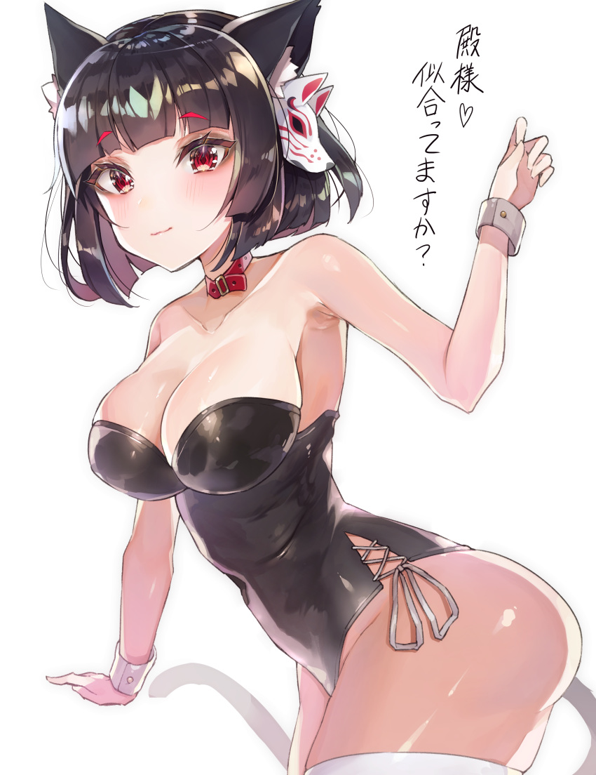 absurdres animal_ears armpits azur_lane bangs bare_shoulders black_hair black_leotard blunt_bangs breasts cat_ears cat_girl cat_tail cleavage closed_mouth collar collarbone commentary eyebrows_visible_through_hair hair_between_eyes highres kittysuit large_breasts leotard looking_at_viewer mask mask_on_head red_eyes strapless strapless_leotard tail translated white_background white_legwear wrist_cuffs yamashiro_(azur_lane) yayoichi_(yoruyoru108)