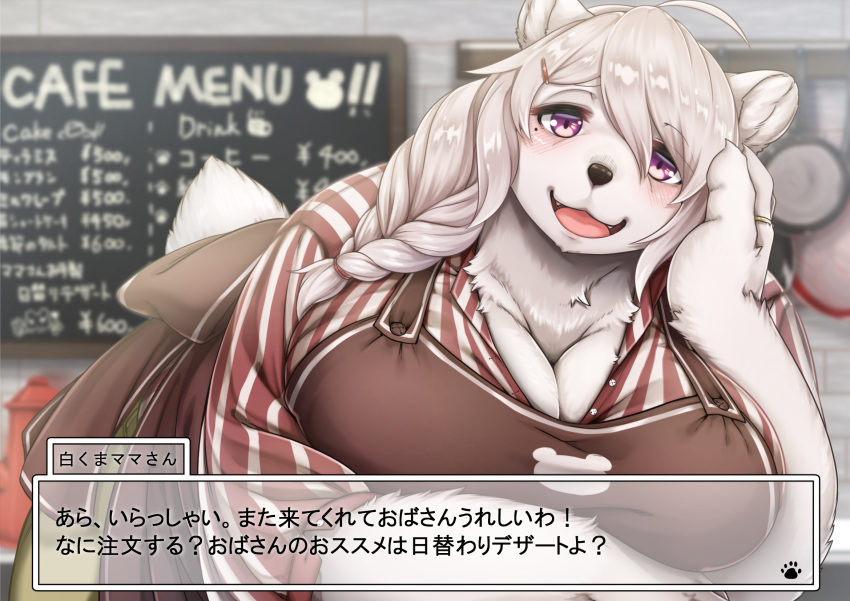 1girl artist_request cafeteria furry grey_hair japanese_clothes long_hair open_mouth polar_bear red_eyes solo