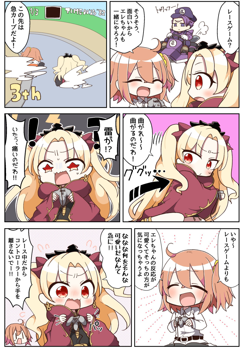 2girls :d :o absurdres bangs black_dress black_legwear blonde_hair brown_footwear brown_hair cape chaldea_uniform closed_mouth comic commentary_request controller cosplay dress earrings ereshkigal_(fate/grand_order) eyebrows_visible_through_hair fate/grand_order fate_(series) flying_sweatdrops fujimaru_ritsuka_(female) game_console game_controller gloves go_kart hair_between_eyes hair_ornament hair_ribbon hair_scrunchie highres holding infinity jacket jako_(jakoo21) jewelry lancelot_(fate/grand_order) long_hair long_sleeves mario_(series) mario_kart multiple_girls nintendo_64 one_side_up open_mouth overalls pantyhose playing_games purple_cape purple_eyes purple_hair purple_ribbon purple_shirt red_eyes ribbon scrunchie shirt shoes sitting smile spine star super_mario_bros. sweat tiara translated two_side_up uniform very_long_hair waluigi waluigi_(cosplay) white_gloves white_jacket yellow_scrunchie