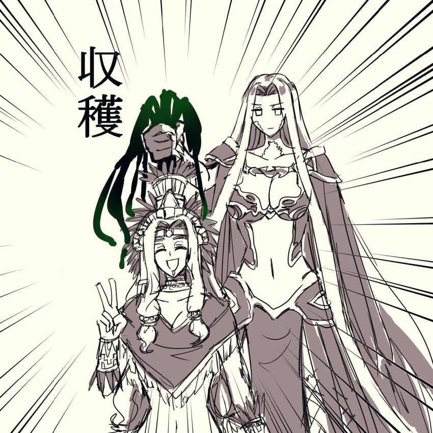 breasts choker cleavage closed_eyes commentary_request fate/grand_order fate_(series) fuchino gorgon_(fate) grabbing headdress highres large_breasts long_hair midriff multiple_girls navel no_nose open_mouth quetzalcoatl_(fate/grand_order) rider shawl sketch smile translation_request v very_long_hair wrist_cuffs