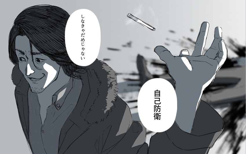 blood cigarette commentary_request corpse facial_hair fur_trim greyscale highres jacket male_focus monochrome open_mouth real_life see-through self-defense_ojisan smile stubble tossing translated upper_body yue_(tada_no_saboten)