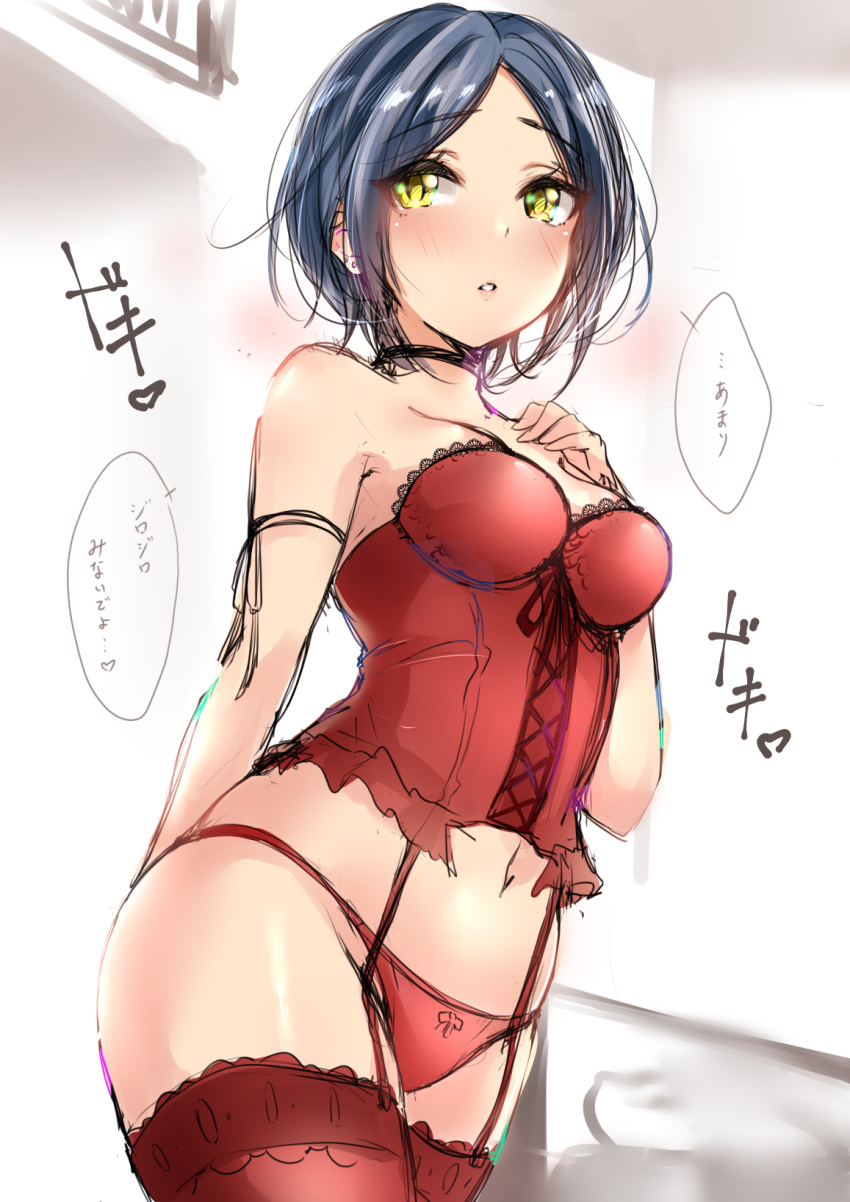 :o arm_behind_back arm_ribbon bangs bare_shoulders black_choker black_ribbon blue_hair blush breasts bustier choker cleavage cowboy_shot earrings garter_straps hand_on_own_chest hayami_kanade highres idolmaster idolmaster_cinderella_girls jewelry lace_trim looking_at_viewer medium_breasts murabito_c navel panties parted_bangs parted_lips red_legwear red_panties ribbon short_hair sketch solo speech_bubble standing stud_earrings thighhighs translation_request underwear underwear_only yellow_eyes