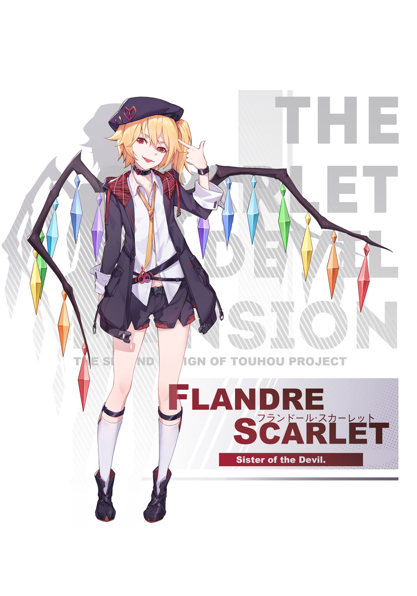 alternate_costume arm_at_side bare_legs beret black_footwear black_shorts blonde_hair boots character_name choker finger_gun flandre_scarlet full_body hand_up hat heart highres looking_at_viewer nian plaid pointing pointing_at_self red_eyes short_shorts shorts side_ponytail simple_background smile socks solo standing tongue tongue_out touhou white_background white_legwear wings wristband