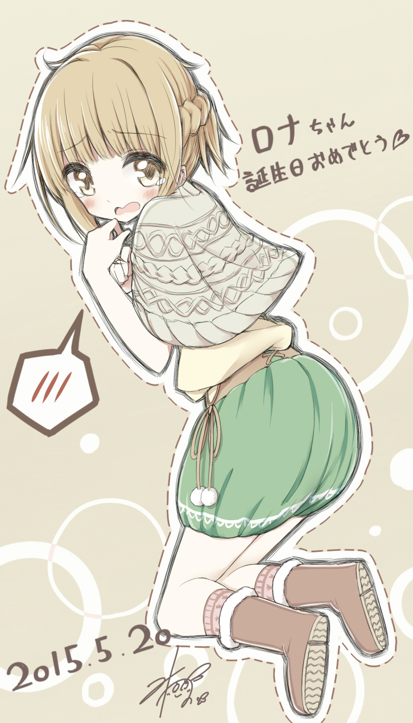 ayanepuna bangs blush brown_background brown_capelet brown_eyes brown_footwear brown_legwear brown_shirt capelet commentary_request dated dotted_line eyebrows_visible_through_hair fur-trimmed_boots fur_trim green_skirt hands_up highres kneehighs light_brown_hair looking_at_viewer looking_to_the_side open_mouth outline pom_pom_(clothes) shirt signature skirt solo spoken_blush tears tokyo_7th_sisters translated tsunomori_rona