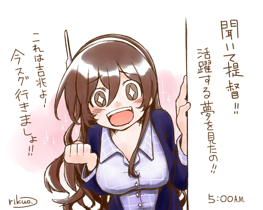 1girl :d ashigara_(kantai_collection) azumanga_daiou bangs blush breasts bright_pupils brown_eyes brown_hair buttons collared_shirt commentary dress_shirt eyebrows eyebrows_visible_through_hair hair_between_eyes hairband hand_up its_not_you_sit_down jacket kantai_collection long_hair long_sleeves medium_breasts open_clothes open_jacket open_mouth parody purple_jacket purple_shirt rikuo_(whace) shirt signature smile solo sparkle symbol-shaped_pupils teeth tongue translated white_hairband white_pupils