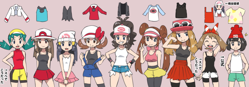 :&gt; :d ^_^ ^o^ arm_at_side arm_behind_head arm_up armpits arms_behind_back baseball_cap beanie bike_shorts bike_shorts_under_shorts black_hair black_legwear black_tank_top black_vest blue_(pokemon) blue_eyes bow bra breasts bright_pupils brown_hair cabbie_hat camisole check_translation closed_eyes closed_mouth contrapposto cowboy_shot crystal_(pokemon) denim denim_shorts directional_arrow double_bun dual_persona facing_viewer fedora green_shorts grin hair_ornament hair_ribbon hairclip hand_in_hair hand_on_hip hands_on_hips haruka_(pokemon) hat hat_bow hikari_(pokemon) jacket jacket_removed kotone_(pokemon) legs_apart long_hair mei_(pokemon) miniskirt mizuki_(pokemon) multiple_girls open_mouth overall_shorts overalls own_hands_together pantyhose pantyhose_under_shorts partially_translated pink_background pink_bra pink_hat pink_skirt pleated_skirt pokemoa pokemon pokemon_(game) pokemon_bw pokemon_bw2 pokemon_dppt pokemon_frlg pokemon_gsc pokemon_hgss pokemon_oras pokemon_sm pokemon_xy poketch ponytail red_bow red_eyes red_hat red_ribbon red_shirt red_skirt red_sweater ribbon serena_(pokemon) shirt short_shorts shorts sidelocks simple_background skirt sleeveless sleeveless_shirt small_breasts smile sparkle standing sun_hat sunglasses sweatband sweater sweater_removed tank_top teeth thighhighs touko_(pokemon) translation_request twintails underwear undressing v v-shaped_eyebrows v_arms vest vest_removed visor_cap watch white-framed_eyewear white_hat white_jacket white_shorts white_tank_top wristwatch yellow_hat yellow_shorts z-ring zettai_ryouiki