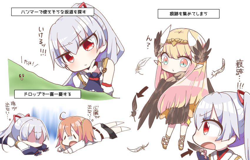 absurdres bangs black_skirt blonde_hair brown_eyes brown_feathers brown_footwear brown_hair brown_wings chaldea_uniform circe_(fate/grand_order) comic commentary_request directional_arrow eyebrows_visible_through_hair fate/grand_order fate_(series) feathered_wings feathers fujimaru_ritsuka_(female) hair_between_eyes hair_ornament hair_ribbon hair_scrunchie head_tilt head_wings highres holding_feather jacket jako_(jakoo21) japanese_clothes kimono long_hair long_sleeves looking_back lying multiple_girls on_stomach one_side_up pointy_ears ponytail red_eyes red_ribbon ribbon scrunchie silver_hair skirt tomoe_gozen_(fate/grand_order) translation_request uniform very_long_hair white_feathers white_footwear white_jacket white_kimono wings yellow_scrunchie