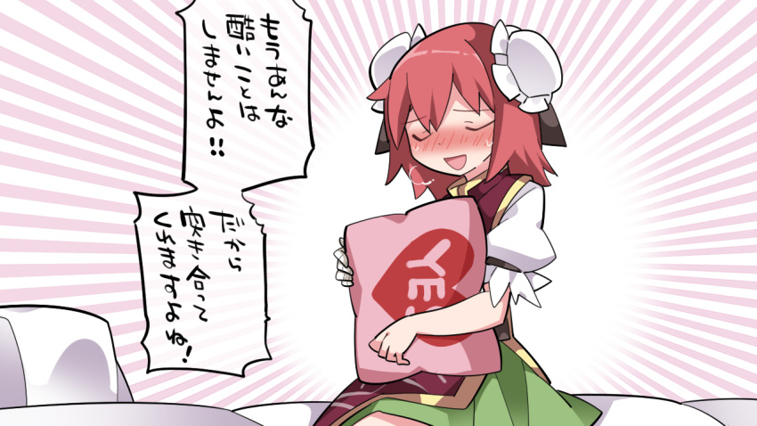 :d blush bun_cover closed_eyes double_bun emphasis_lines hammer_(sunset_beach) heart ibaraki_kasen nose_blush open_mouth pink_hair puffy_short_sleeves puffy_sleeves short_hair short_sleeves smile solo sweatdrop touhou translated yes yes-no_pillow
