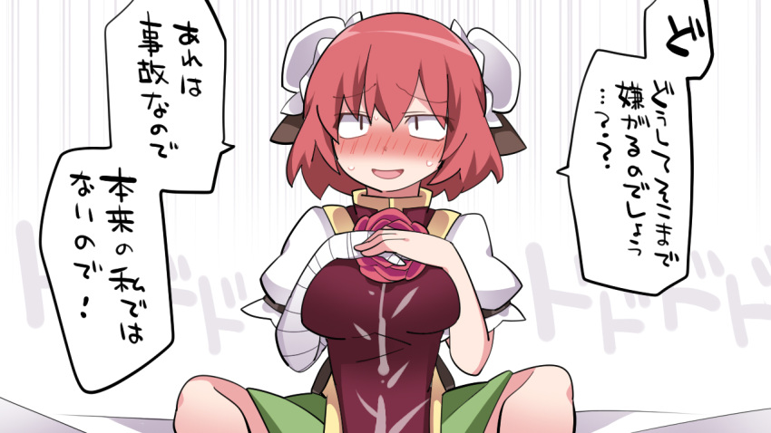 :d bandaged_arm bandages blush bun_cover check_translation double_bun eyebrows_visible_through_hair eyes_visible_through_hair hair_between_eyes hammer_(sunset_beach) hands_on_own_chest hands_together ibaraki_kasen nose_blush open_mouth pink_hair puffy_short_sleeves puffy_sleeves short_hair short_sleeves smile solo sweat sweating_profusely touhou translation_request