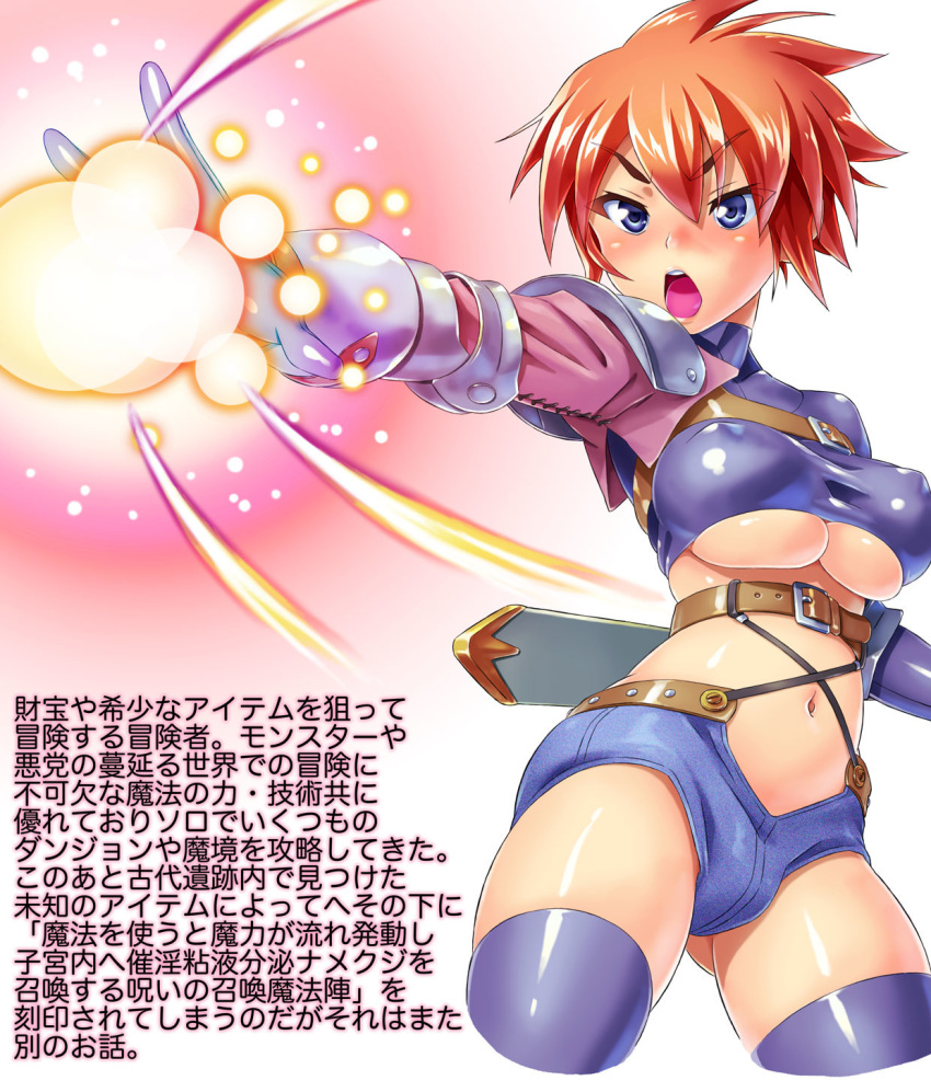 angry blue_eyes breasts commentary ha_ku_ronofu_jin midriff orange_hair original translated underboob